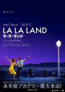 今回解禁されたポスタービジュアル