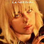 Disney+『ハピアー・ザン・エヴァー：L.A.へのラブレター』〈予告編〉解禁