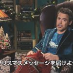 ロバート・ダウニーJr.から公開を待ちわびるファンに向けて“クリスマスメッセージ”―『ドクター・ドリトル』〈特別映像〉解禁