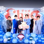 『ChaO』初日舞台挨拶　山田杏奈「公開初日おめでとうという気持ちで、仕事を終えた後に乾杯したい」
