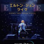 エルトン・ジョンの北米での最後のコンサートをディズニープラスで生配信！『エルトン・ジョン・ライヴ：Farewell From Dodger Stadium』〈予告映像〉解禁