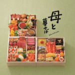 「母と暮せば」オリジナルおせちを大丸松坂屋百貨店で販売