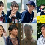 中島瑠菜＆大島美優 W主演『ザッケン！』八神遼介・豊島心桜・仲村悠菜ら主要キャスト発表