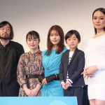 Netflix映画『ちひろさん』完成披露舞台挨拶にキャスト・監督が登壇