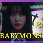 『見える子ちゃん』映画本編映像×BABYMONSTERによる主題歌「Ghost」コラボのリリックビデオ解禁