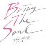 ポストカード付き前売り券発売決定！―BTS新作映画『BRING THE SOUL: THE MOVIE』日本公開決定