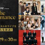 Travis Japan、ZEROBASEONE、OCTPATH、MAZZEL、GENERATIONSらが出演『マイナビ presents The Performance』ABEMAで国内独占無料生放送