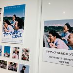 映画の場面写真やメイキング写真、撮影中に伊藤万理華が撮ったチェキなど100枚以上を展示！―『サマーフィルムにのって』写真展開催