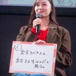 撮影／河野康成