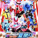 仮面ライダー×スーパー戦隊『Wヒーロー夏祭り2022』開催決定