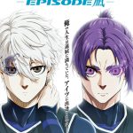 『劇場版ブルーロック -EPISODE 凪-』＜2024年春＞公開決定