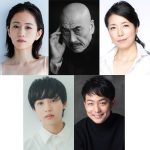 久保田紗友主演『Love Will Tear Us Apart』麿赤兒・前田敦子・高橋ひとみ・ゆうたろう・田中俊介の出演発表