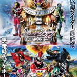 田﨑竜太監督×上堀内佳寿也監督が映画に込めた思いを語る―『劇場版 仮面ライダージオウ』×『騎士竜戦隊リュウソウジャー THE MOVIE』〈特別コメント映像〉解禁