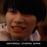 Lil かんさい 嶋﨑斗亜、USJ『ユニ春』新CM「映せないほど、青い春。」編に出演