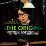 Mrs. GREEN APPLE ドキュメンタリー映画の正式タイトルは『MGA MAGICAL 10 YEARS DOCUMENTARY FILM ~THE ORIGIN~』 キービジュアル解禁