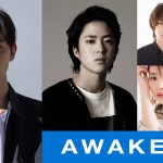 どん底の僕を起こしてくれたのは、人間以上に独創的なAI将棋だった―『AWAKE』12月公開決定