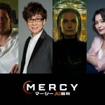 『MERCY／マーシー　AI裁判』日本語吹替版キャストに山寺宏一＆甲斐田裕子
