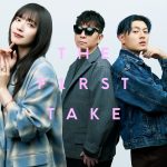 鈴木愛理、☆Taku Takahashi（m-flo）＆空音を迎えた『恋におちたら』「THE FIRST TAKE」ヴァージョン音源配信