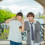 『恋を知らない僕たちは』主演・大西流星のクランクアップ日になにわ男子・大橋和也がサプライズで現場訪問
