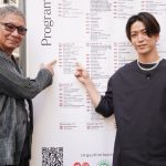 『怪物の木こり』亀梨和也＆三池崇史監督、シッチェス・カタロニア国際映画祭のすべてに密着した特別映像解禁