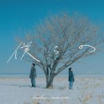 『GEMNIBUS vol.2』森七菜×黒川想矢出演『青い鳥』haruka nakamura書き下ろしテーマソング「僕らの」MV公開