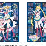 いよいよ開幕！朝日新聞で東西2種類を展開―劇場版『美少女戦士セーラームーンEternal』元旦広告掲載