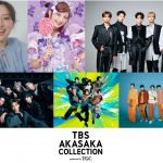 「TBS AKASAKA COLLECTION produced by TGC」第1弾出演者発表 ドラマ『DREAM STAGE』に登場する期間限定ボーイズグループ TORINNER、ICEx、KAJA、The Right Lightが出演