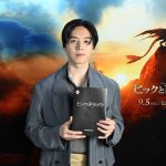 実写版『ヒックとドラゴン』主人公・ヒック役の吹替キャストに坂東龍汰