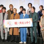 『MANKAI MOVIE「A3!」～AUTUMN & WINTER～』公開記念舞台挨拶にキャストが集結