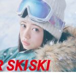 「JR SKISKI」2023-2024年シーズンのヒロインは桜田ひより「私の夢のCM」