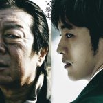 古田新太「父、暴走。」…古田新太×松坂桃李が初共演のヒューマンサスペンス！―『空白』〈特報映像＆キービジュアル〉解禁