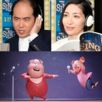 トレンディエンジェル斎藤司と坂本真綾が英語歌詞に挑戦！―『SING／シング』特別映像