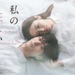 FODドラマ『私の正しいお兄ちゃん』主演・古川雄大が手がける主題歌MVをドラマのドラマの河原瑶監督が演出！60秒予告映像解禁