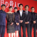 福山、広瀬との共演に“甘酸っぱくなった”―『三度目の殺人』完成披露舞台挨拶にキャスト登壇！