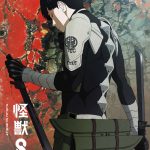 『怪獣８号』＜保科宗四郎＞キャラクタービジュアル公開