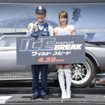 長年の「ひとり警察24時」が実った柳沢“やり続けるって大事！”―『ワイルド・スピード ICE BREAK』ファミリー就任式イベントに柳沢慎吾＆今野杏南が登壇