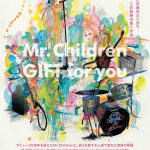 Mr.Children「GIFT for you」〈予告映像〉解禁！ムビチケ前売券発売決定