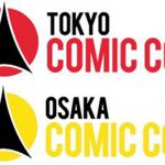 「東京コミコン2021」開催中止、来年は「大阪コミコン2022」＆「東京コミコン2022」開催決定
