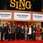 内村、15年ぶりのステージに“まさか声優として戻ってくるとは・・・”―『SING／シング』ジャパンプレミアに内村光良ら吹き替えキャストが勢ぞろい