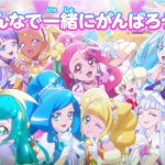 5月は“おうちでプリキュアと遊ぼう”！ゲームやペーパークラフトを提供！―『映画プリキュアミラクルリープ』新映像満載〈特別映像〉解禁