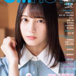 日向坂46・小坂菜緒が3つの衣装を着こなし「メルヘンな感じがして、お人形になったような気分」