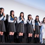 『がんばっていきまっしょい』公開記念舞台挨拶　雨宮天、僕が見たかった青空メンバーとは「順調に親交を深めています」