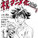 天才数学少年と料理界のカリスマが食と数学で織りなす人間ドラマ『フェルマーの料理』アニメ化決定