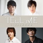 『TELL ME ～hideと見た景色～』hideの弟・ヒロシ役で今井翼が映画初主演