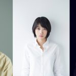 井之脇海が長編映画初主演！松本穂香×山崎育三郎が共演！―『ミュジコフィリア』今秋公開決定