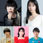 「独占生中継 隅田川花火大会2025」コシノジュンコ、吉岡里帆ら番組ゲスト発表