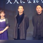 ＜Netflix Festival Japan 2021＞『ボクたちはみんな大人になれなかった』森山未來、25年間を演じるうえで「自分の中で大きく変化しているかというとそうでもない」