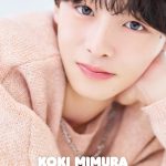 三村航輝、スターダストプロモーション所属発表　『三村航輝カレンダー2026』発売決定