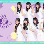 乃木坂46 6期生、初の旅バラエティ番組「乃木坂46 6期生稼働中」Leminoで独占配信
