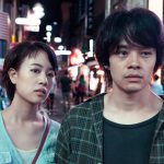 石橋静河ｘ池松壮亮W主演『映画 夜空はいつでも最高密度の青色だ』ベルリン国際映画祭でワールドプレミア決定！